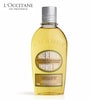 【ロクシタン/L'OCCITANE】アーモンド モイスチャライジング シャワーオイル (ボディ用洗浄料)