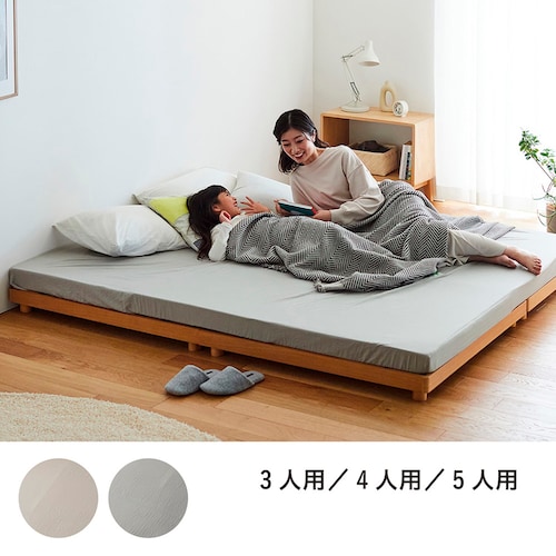 ファミリーサイズボックスシーツ ＜３人用／４人用／５人用＞