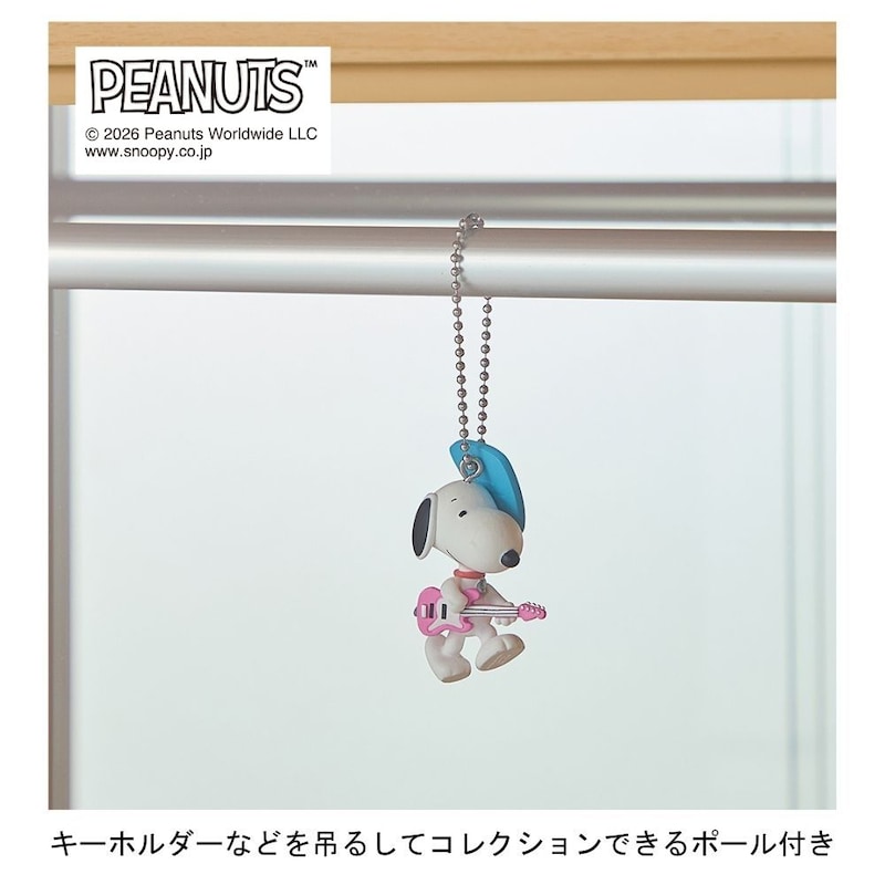 ※ディスプレイしているぬいぐるみ・フィギュアは株式会社タカラトミーアーツの商品です。