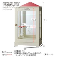 縦型