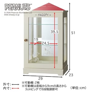 縦型