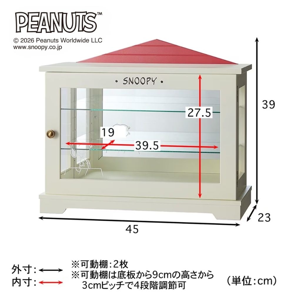 横型
