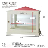 横型