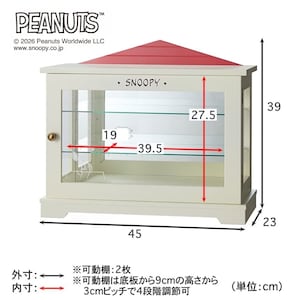 横型