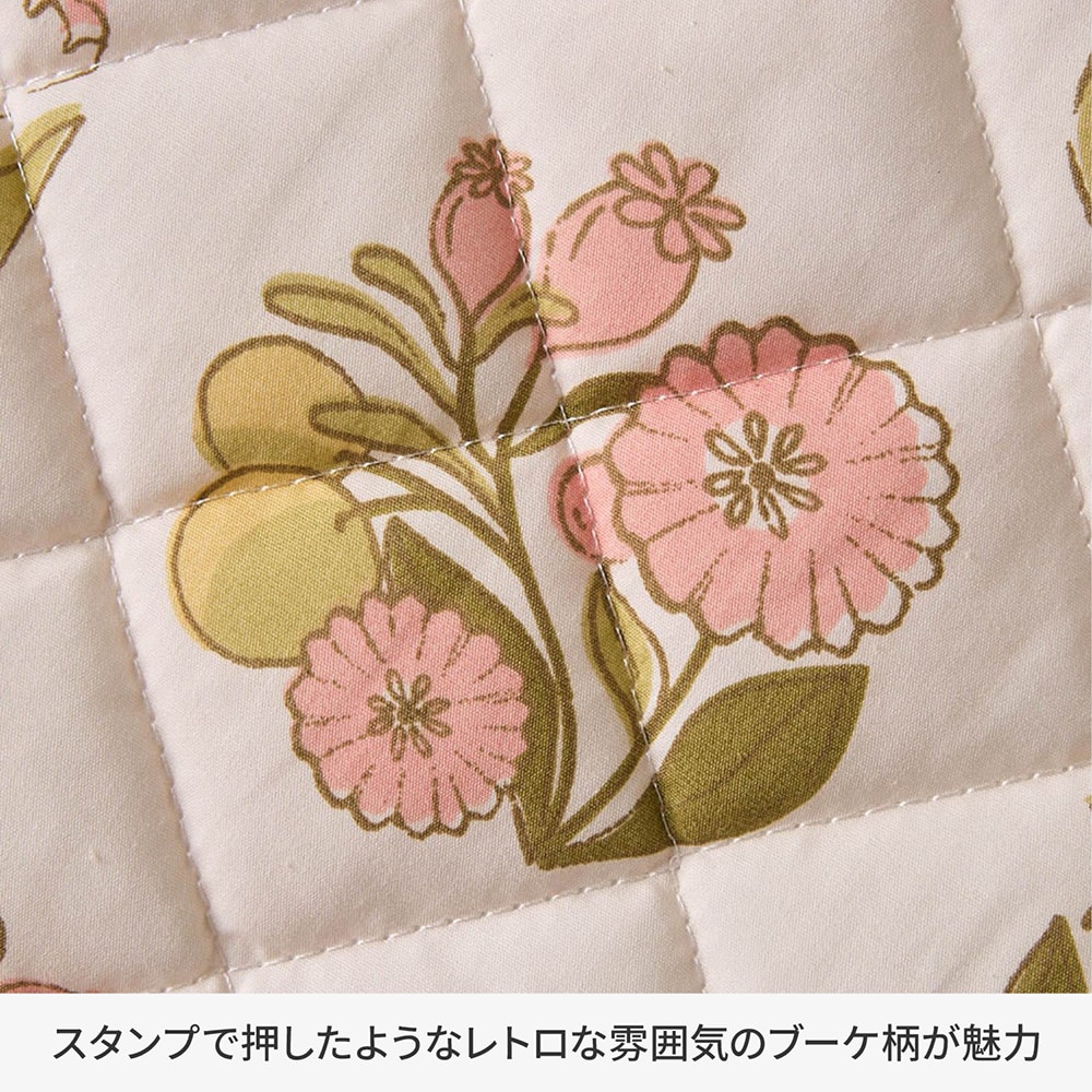 柄アップ