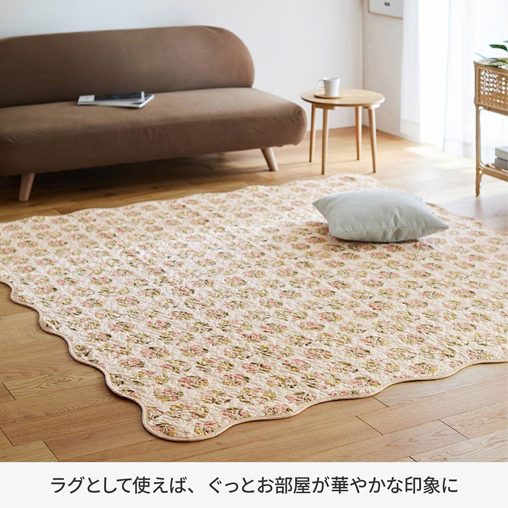 ラグ使用時
