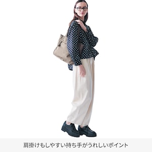 グレージュ着用