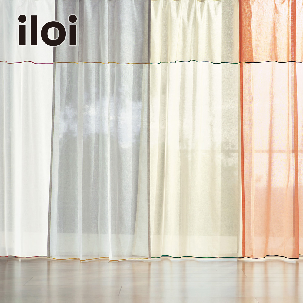 【お買い得な既製サイズ】 北欧スタイルのラップパイピングフラットカーテン <2枚組>