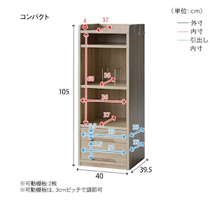 コンパクト