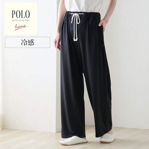 ポーチ付き冷感素材パンツ