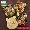 【ディズニー/Disney】【予約商品】[9月30日まで 5%OFF] おせち・三段重「くまのプーさん」:最中お吸い物4個付き