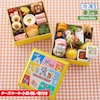 【トムとジェリー/TOM and JERRY】【予約商品】[9月30日まで 5%OFF] おせち・二段重「トムとジェリー」:冷凍ケーキ1個付き