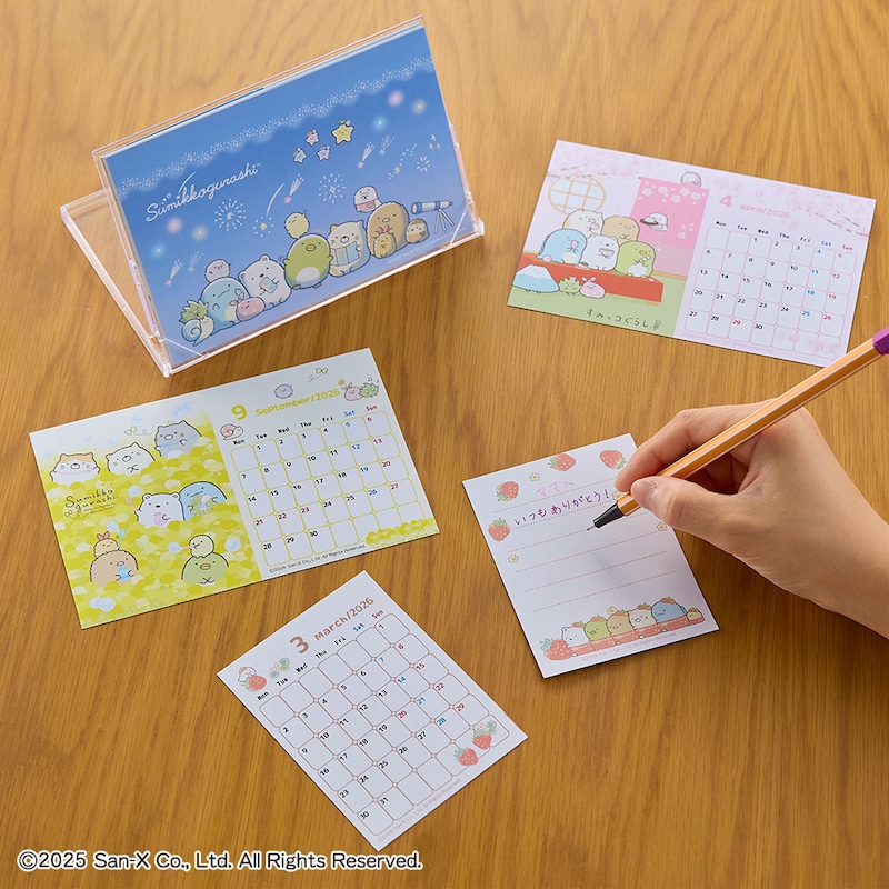 その月が終わったら、切ってメモとしても使えます