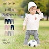 【ミテテ/mitete】10分丈カエルレギンスパンツ3枚セット 【ベビー服】【保育園着】