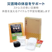 毛布セット