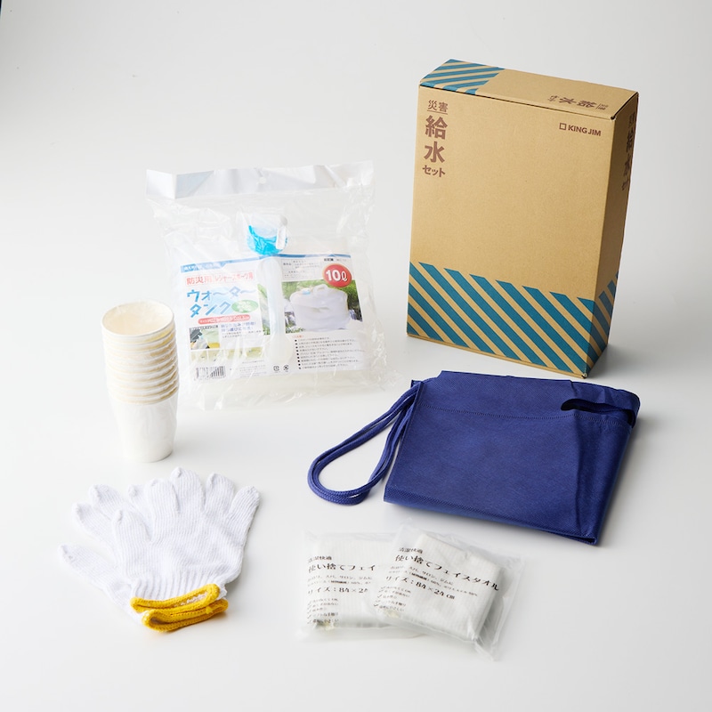 給水セット　セット内容