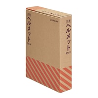 ヘルメットセット