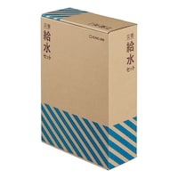 給水セット