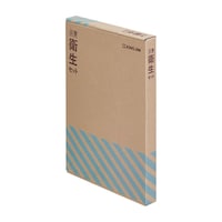 衛生セット