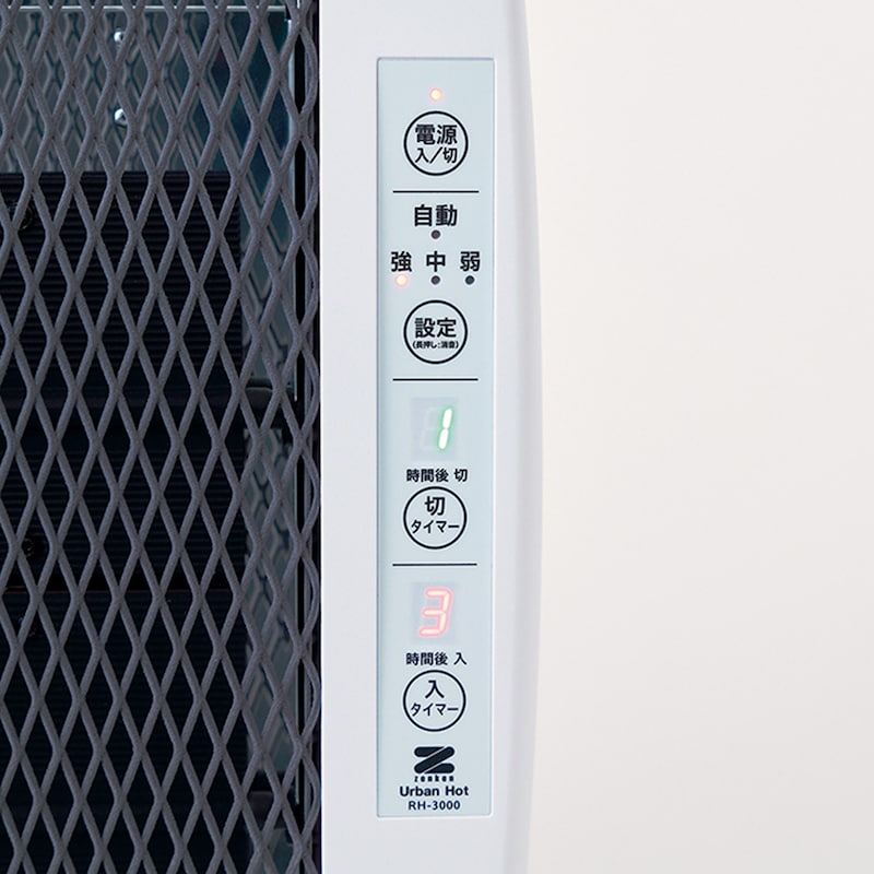 ヒーターは強・中・弱・自動の4モード