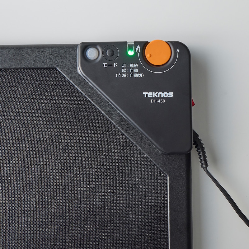 安心なオフタイマー付き