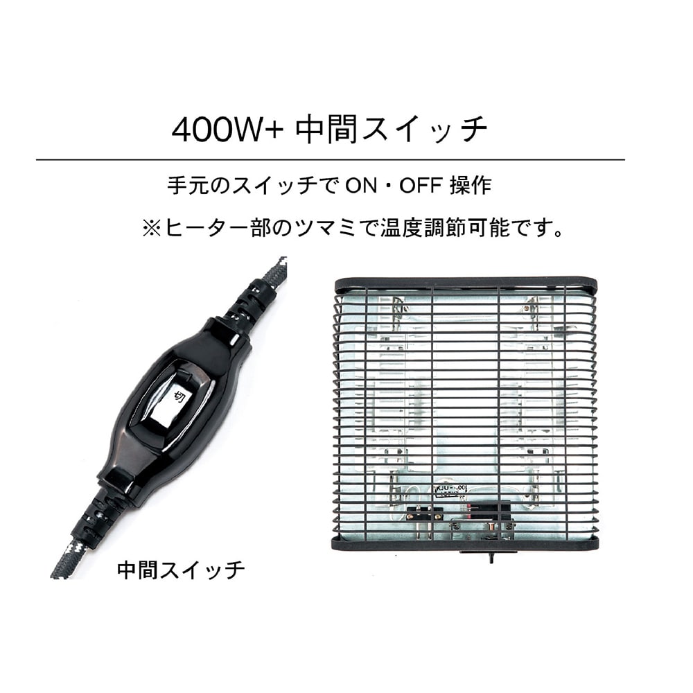 ヒーター部・コントローラー部アップ