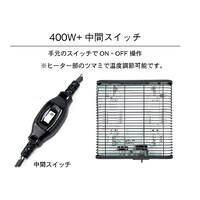 ヒーター部・コントローラー部アップ
