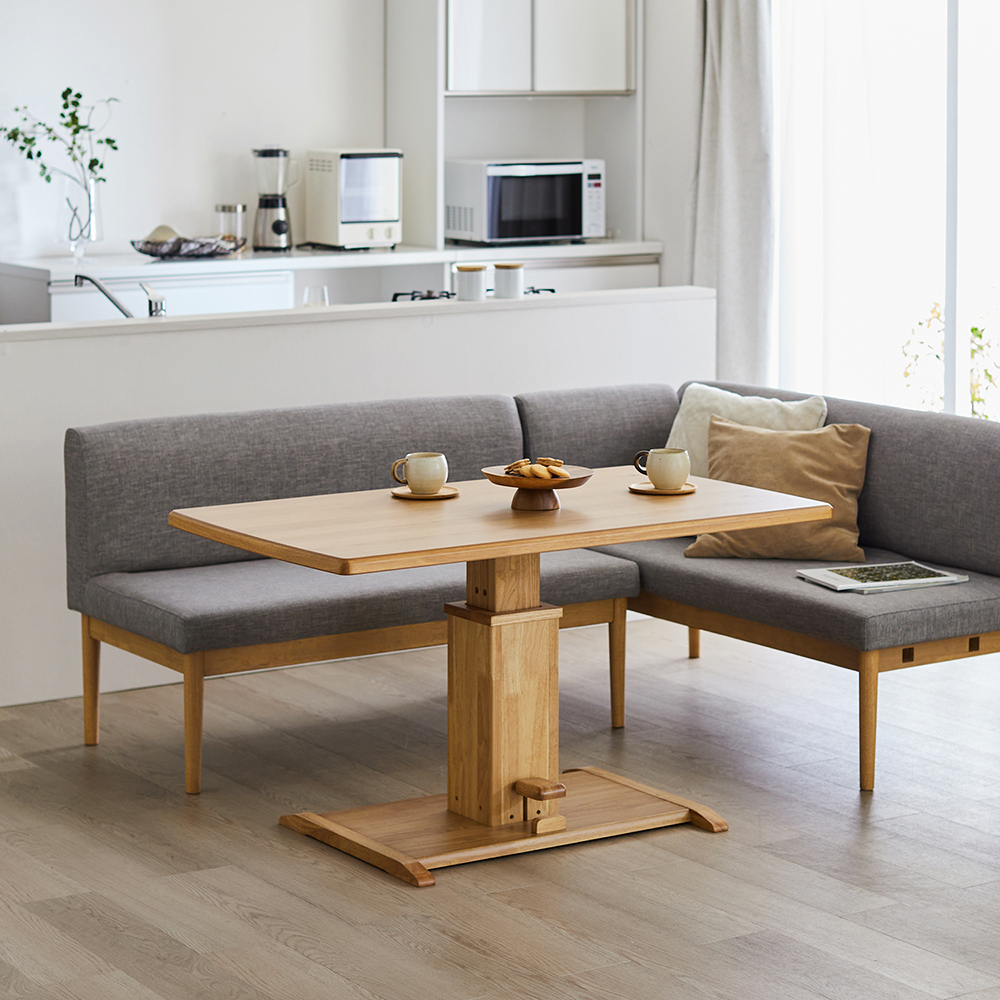 【ベルメゾン】高さが変えられるソファー前 & ダイニングテーブル 【ベルメゾン】高さが変えられるソファー前 & ダイニングテーブル