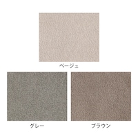 生地アップ
