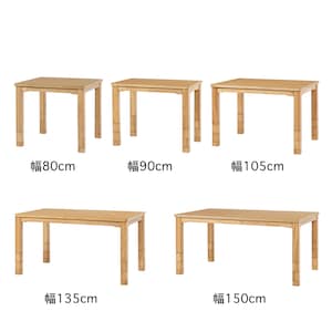 ナチュラル/こたつテーブル単品