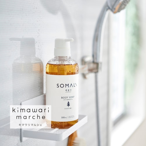 もっちり泡でさっぱり！ボディ用液体石けん＜ひのき＞『SOMALI』［日本製］