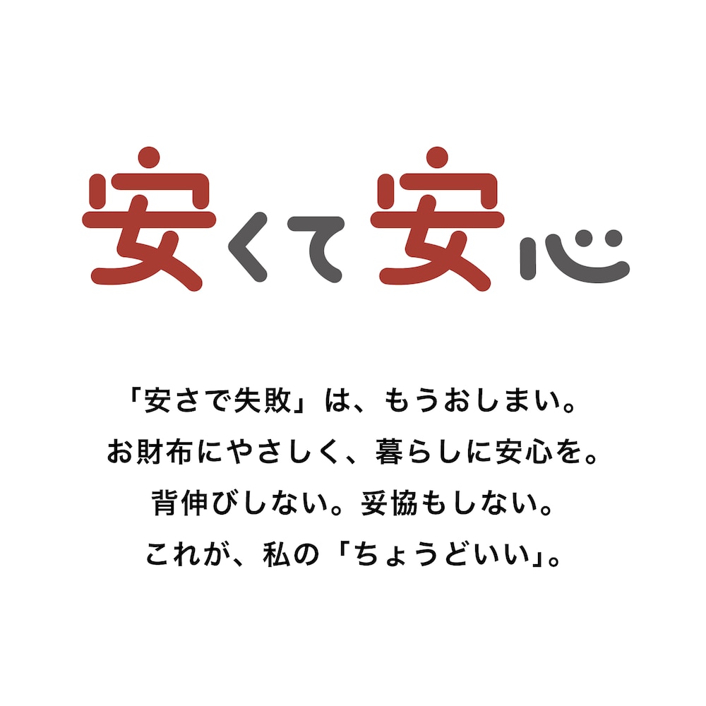 生地アップ