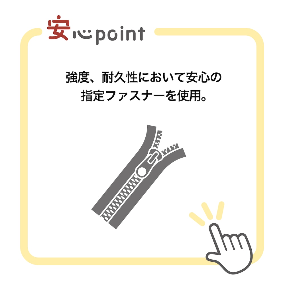 生地アップ