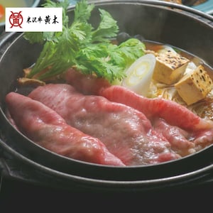 【ベルメゾン】【お歳暮・おとりよせ】 米沢牛すき焼食べ比べセット 【ご注文は1月25日まで】