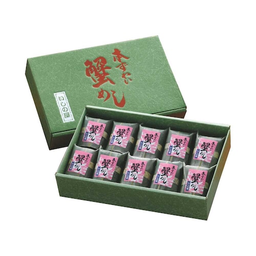 【お歳暮・おとりよせ】 加賀「いしの屋」本ずわい蟹めし 10個 【ご注文は1月25日まで】