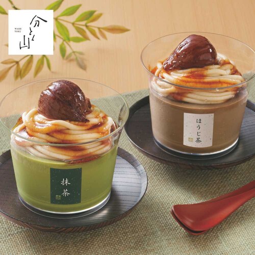 【お歳暮・おとりよせ】 麻布 分とく山 モンブランプリン 【ご注文は12月16日まで】