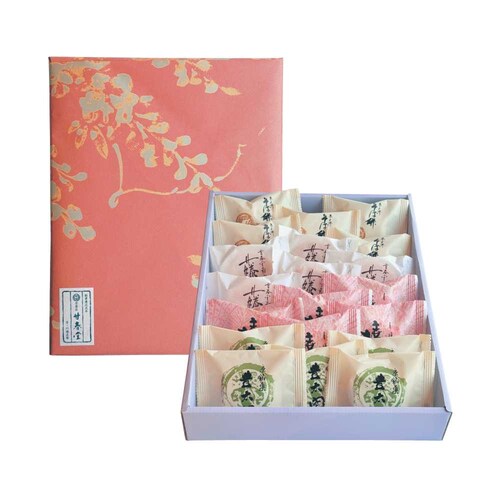 【おとりよせ】 甘春堂本舗 焼菓子 20個 【ご注文は1月25日まで】