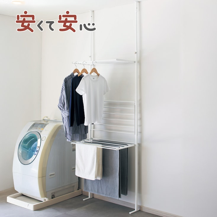 突っ張り折りたたみタオルハンガー物干し