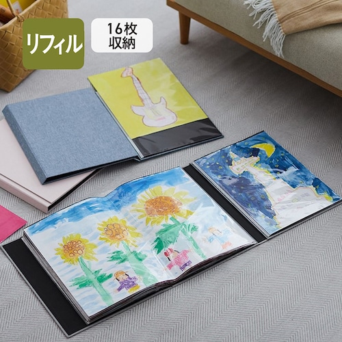 生地張り表紙の三つ折りでコンパクトな作品収納 ＜四つ切・八つ切画用紙対応＞