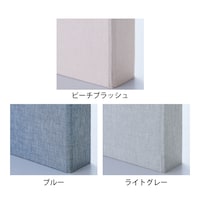 素材アップ：落ち着いたカラー、質感の布張り