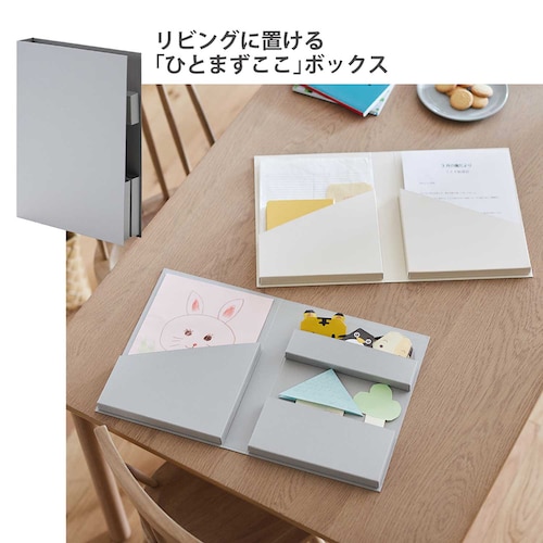 分別できる書類・作品収納ケース【日本製】