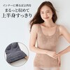 【ベルメゾン】4つのぽよ肉をソフトに撃退!綿混シェイプケアブラトップ(下腹・脇腹・背中・脇)