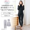 【リカバミー/RecoveMe】とろふわコットンおやすみインナー3点セット(イフミック加工)