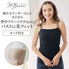 【メグエル/megueru】ゆるここカップ付き綿混リブキャミ(背中フリー)