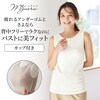【メグエル/megueru】ゆるここカップ付き綿混リブタンク(背中フリー)