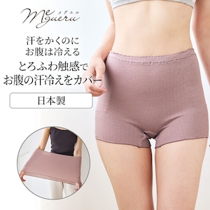 【メグエル/megueru】とろふわストレッチコットン深履きショーツ(脇縫い目なし)[日本製]
