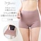とろふわストレッチコットン深履きショーツ(脇縫い目なし)［日本製］