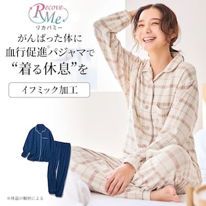 【リカバミー/RecoveMe】もっちり綿混ストレッチ快眠パジャマ(イフミック加工)