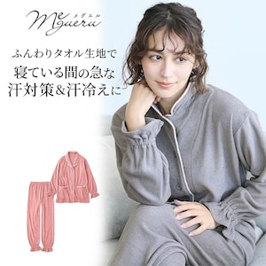 【メグエル/megueru】ふんわりタオルのコットン長袖パジャマ【秒速吸水】