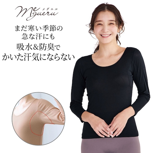 ムレにくい脇二重綿混九分袖インナー